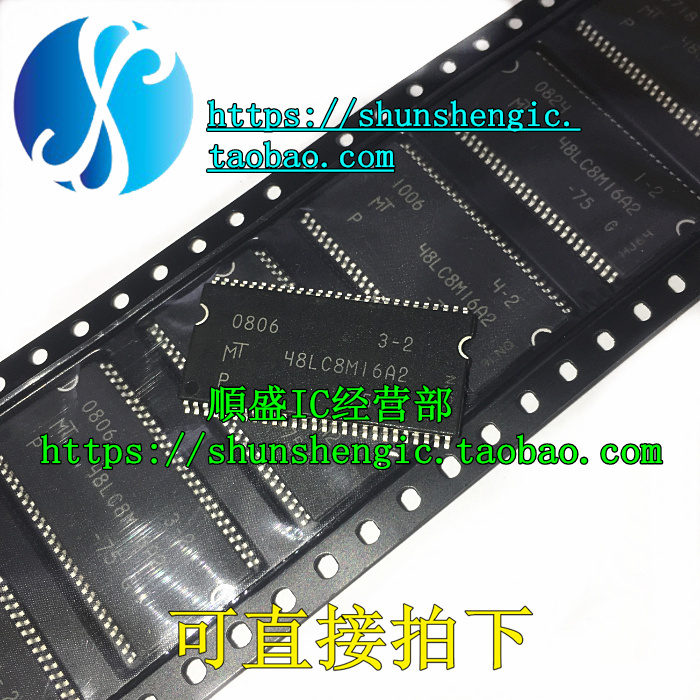 内存芯片全新MT48LC8M16A2TG-75