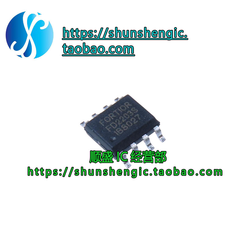 FD2103S贴片SOP8半桥栅极驱动器