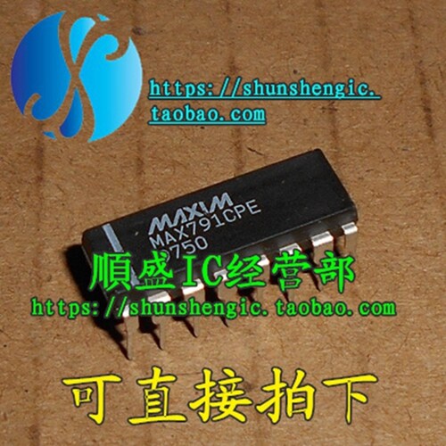 MAX791CPE MAX791EPE MAX691CPE DIP16脚 全新监控器芯片 直插IC