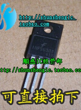 IRFS630A IRFS630 TO220F-3脚直插三极管 电源MOS场效应管 正品