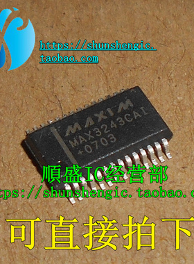 MAX3243EAI/3243CAI SSOP28  MAX3245EEAI MAX211ECAI 全新