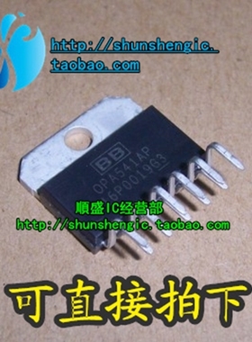 全新OPA541AP ZIP11脚 高功率运算放大器 OPA541 拆机原装 顺盛