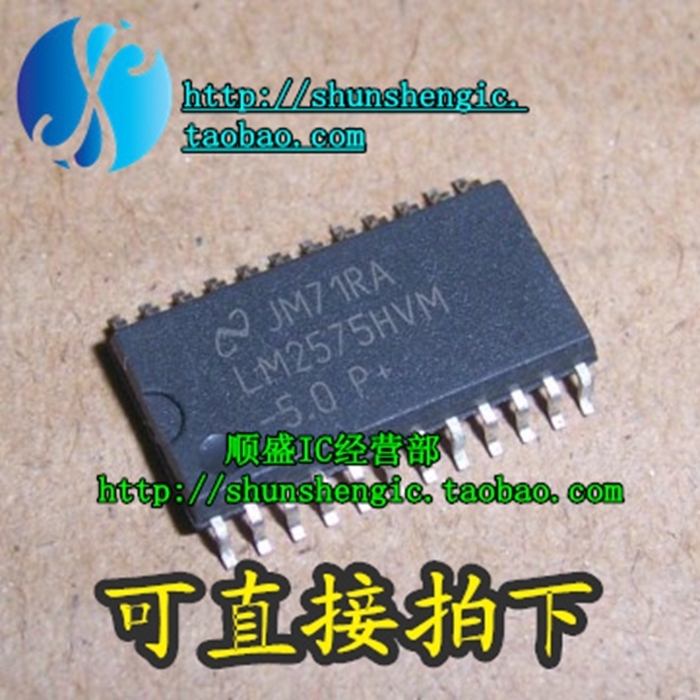 LM2575M-5.0全新降压稳压芯片