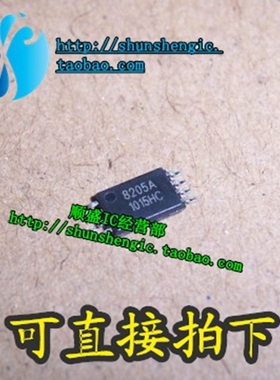 8205A FS8205A TSSOP8脚 全新锂电池保护MOS管芯片 贴片IC 正品