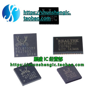 RTL8188EUS-VH-CG CUS-GR ETV CTV-VL 8153B-VB VC 8703BS QFN