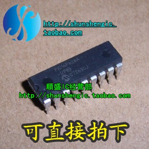 芯片全新PIC16F628A-I/P可烧录