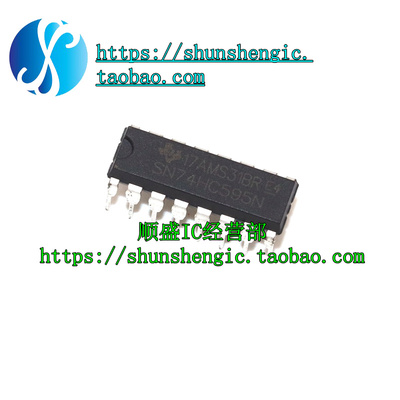 SN74LS595N SN74HC595N DIP16脚 全新逻辑芯片 直插IC