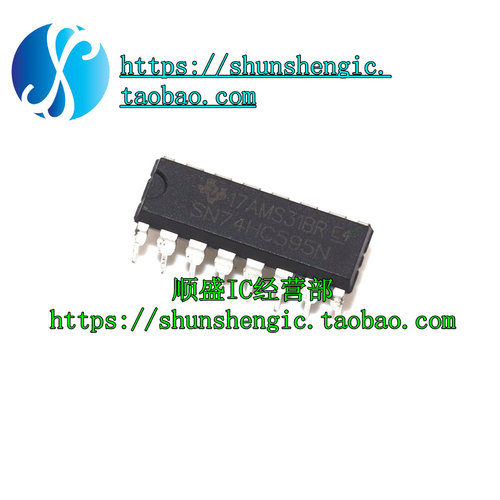 SN74LS595N SN74HC595N DIP16脚 全新逻辑芯片 直插IC