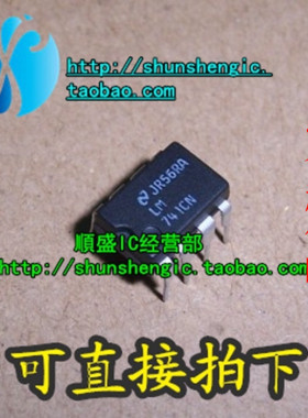LM741CN LM741IN DIP8脚 全新运算放大器芯片 直插IC 順盛