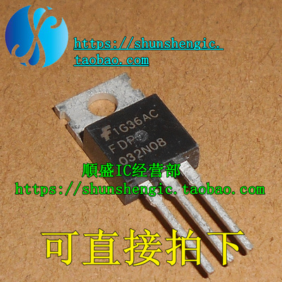 FDP032N08 032N08 TO220-3脚 全新 MOS管 场效应管 直插三极管