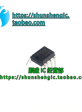 全新原装进口 PCF8583 PCF8583P 直插DIP8 时钟 计时 实时芯片