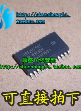 UBA2071AT SOP24脚 全新LCD背光驱动芯片 贴片IC 順盛