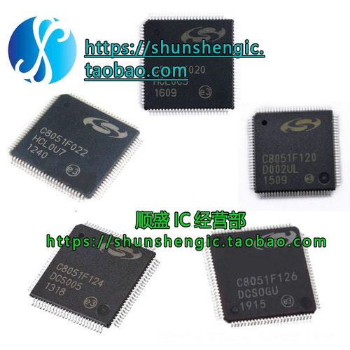C8051F020LQFP100微控制器芯片