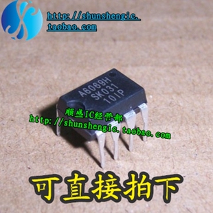 A6069 A6069H DIP7脚 全新液晶电源管理芯片 直插IC 順盛