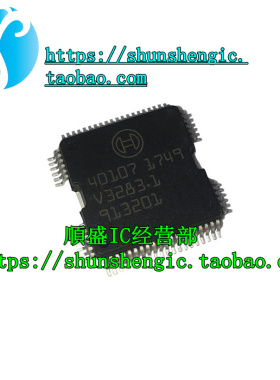 40107 30651 30403 HQFP64脚 全新汽车电脑板易损芯片 贴片IC