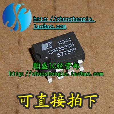 LNK362GN液晶电源管理芯片