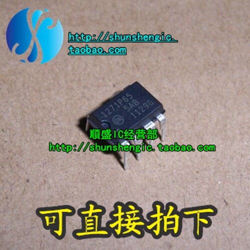 电源管理芯片NCP1271P65全新直插