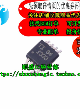 INA126EA 170 225 226 331 326 333 826 827 159AIDGKR 220AIDGSR