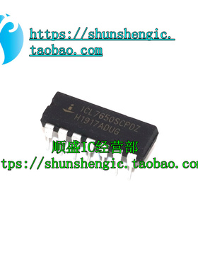 ICL7650SCPD ICL7650SCPDZ DIP14脚 全新进口芯片 直插IC 順盛
