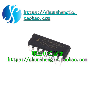 芯片ICL7650SCPD全新直插IC