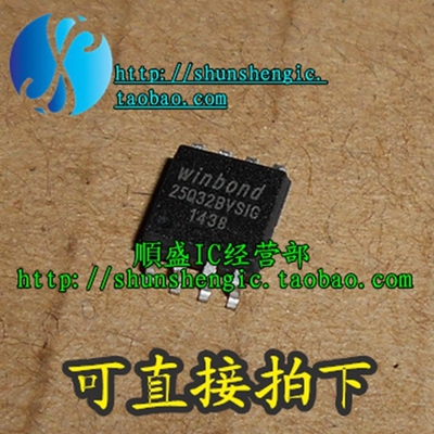 25Q32BVSIGSOP84M闪存芯片