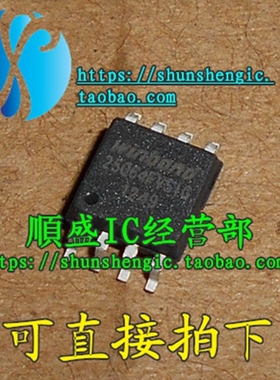 全新25Q64FVSIG W25Q64FVSIG SOP8 GD25LQ64CVIG 储存器 可代烧录