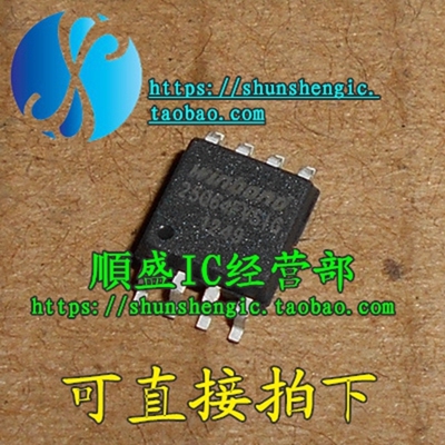 芯片全新W25Q64FVSIGSOP8代烧录