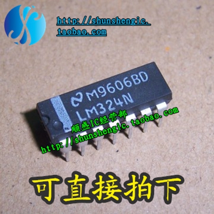 放大器芯片LM324PN全新贴片