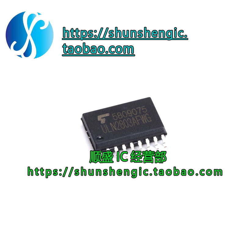 ULN2803AFWG7.2mm宽体贴片芯片