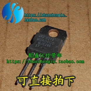 MJE2955T MJE3055T MTP2955V TO220 功率晶体管 直插 全新进口