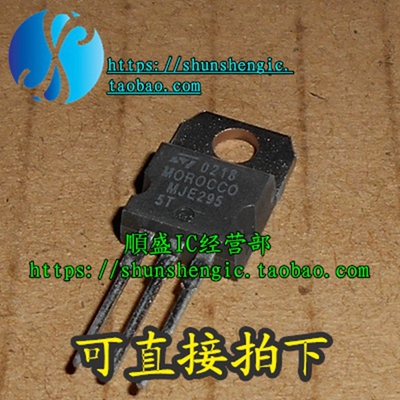 MJE2955T MJE3055T MTP2955V TO220 功率晶体管 直插 全新进口