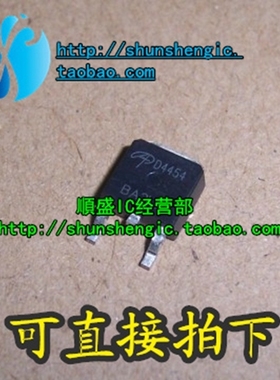 AOD4454 D4454 TO252 MOS管 全新液晶电源场效应管 贴片三极管