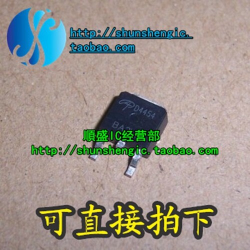 AOD4454 D4454 TO252 MOS管 全新液晶电源场效应管 贴片三极管