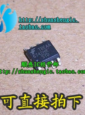6742HR FAN6742MR FAN6742 6742MR SOP8 全新电源管理芯片 贴片IC
