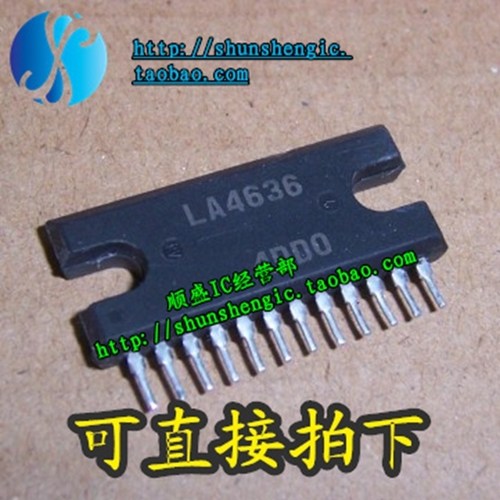 LA4636 ZIP12脚原装拆机音频功放芯片 通过测试 直插IC