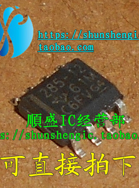 LM285M-1.2 LM285DR-1.2 285-12 SOP8脚 全新电源稳压芯片 贴片IC