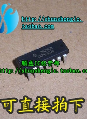 SN74HC07N SN74LS07N HD74LS07N DIP14 全新进口逻辑芯片 直插IC
