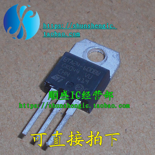 全新原装BTA24-600BW BTA24-800BW BTA16/BAT12-600B  双向可控硅