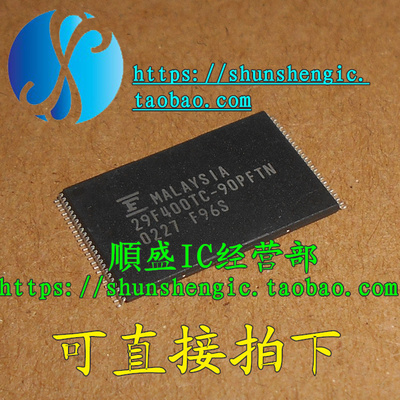 MBM29F400TC全新闪存贴片芯片
