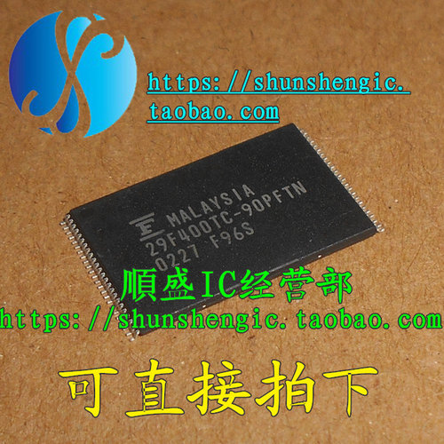 MBM29F400TC全新闪存贴片芯片