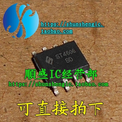 AO4441 AO4606 AO4892 SOP8脚 全新P沟道MOS场效应管芯片 顺盛