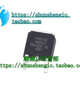 MOS场效应管 PHB108NQ03LT 108NQ03LT 108N03LT 贴片 进口散新