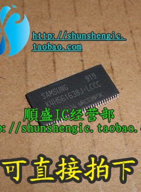 K4H561638J-UCCC K4H561638J-LCCC 全新内存芯片 贴片IC 顺盛