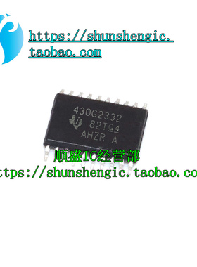 全新直拍430G2332 MSP430G2332IPW20R TSSOP20单片机芯片可代烧录