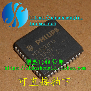 SC26C92C1A SC26C92C1A PLCC44脚 全新双通用异步接收芯片 贴片IC