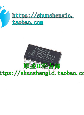 74HC02D SOP14 全新原装进口 贴片逻辑芯片 量大可议价