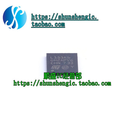 STM8L151K6U6微控制器
