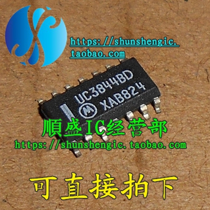 UC3844BD UC3844B SOP14脚 液晶电源管理芯片 贴片IC  全新原装