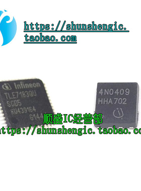 全新直拍4N0409 4N04L08 TLE7183QU  F SCD5北汽EU5电子水泵过