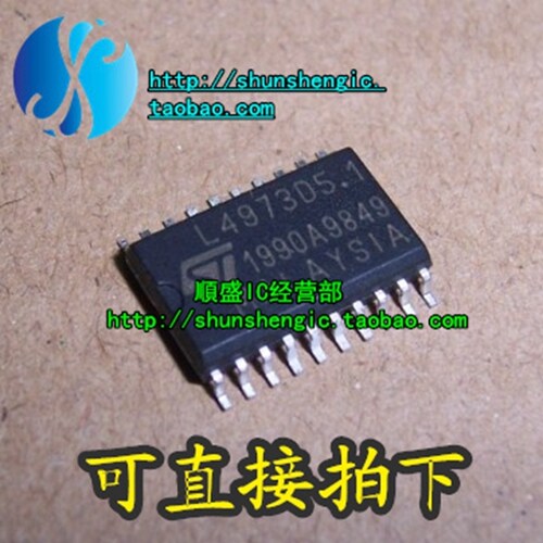 L4973D5.1SOP20源管理芯片
